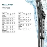 HELLA 9XW 178 878-161 Limpiaparabrisas